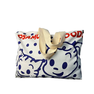 Gro&szlig;e Aufbewahrungstasche f&uuml;r Kindergartenbettw&auml;sche